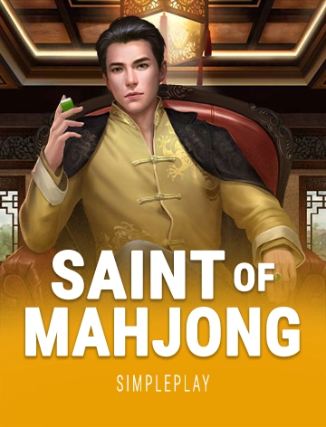 NEW GAME