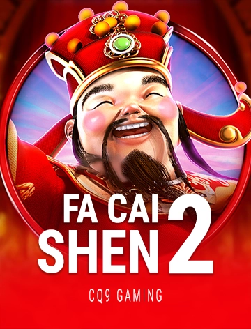 NEW GAME